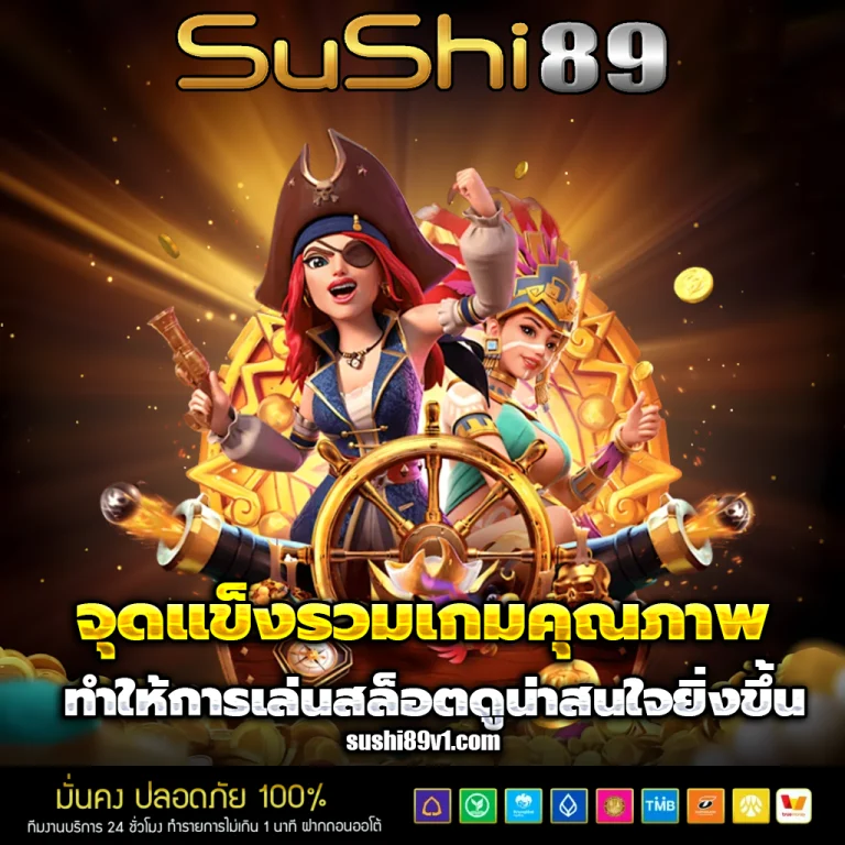 sushi89 slot